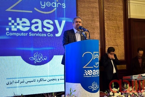 عبدالصاحب نجفی، مدیر عامل شرکت ایزی در مراسم جشن 25 سالگی شرکت ایزی