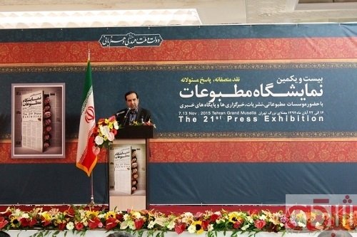 حسین انتظامی معاون مطبوعاتی وزیر ارشاد از سخنرانان مراسم اختتامیه بود