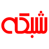 shabakeh-mag.com-logo