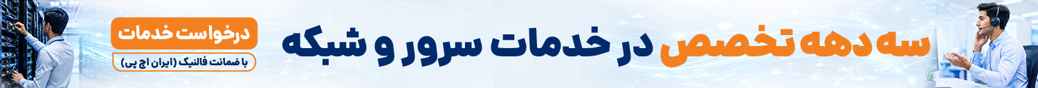 ماهنامه شبکه (کد202417 ).jpg