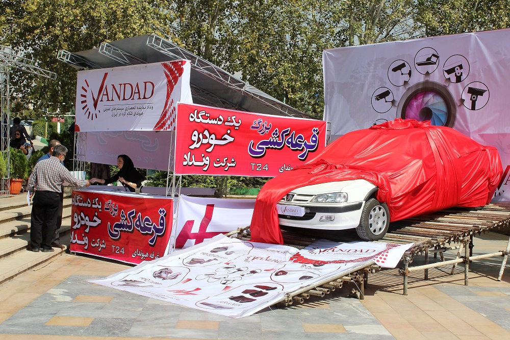 گالری عکس اختصاصی: 2015 IPAS 