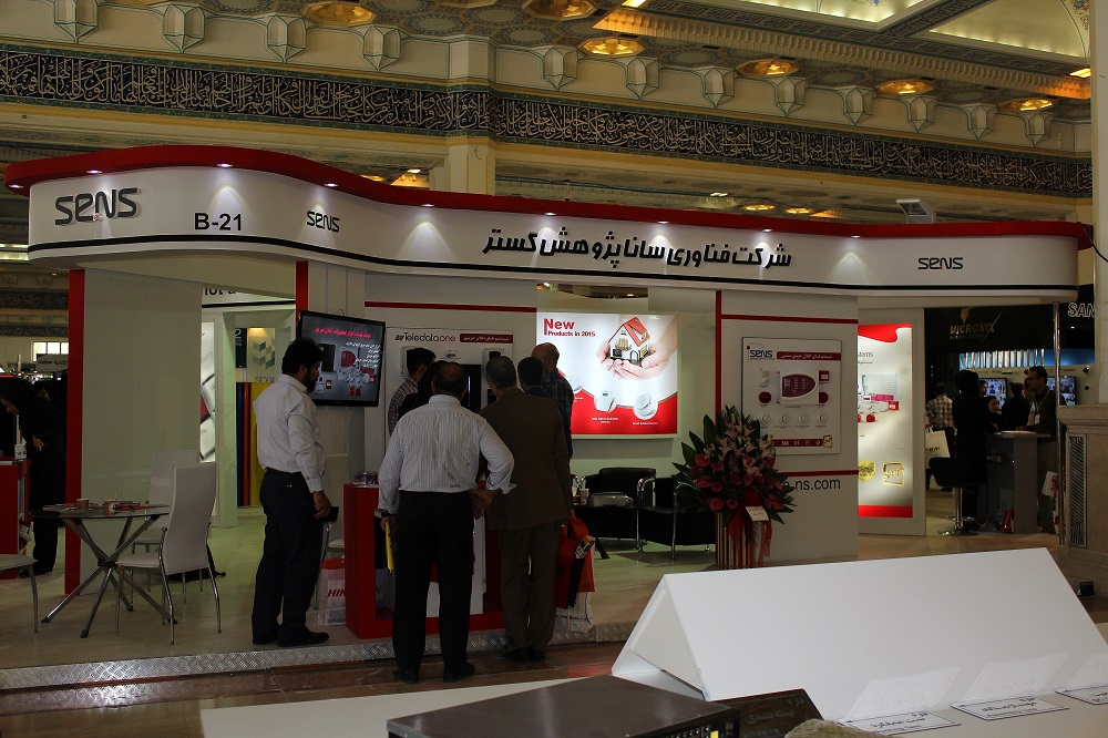 گالری عکس اختصاصی: 2015 IPAS 