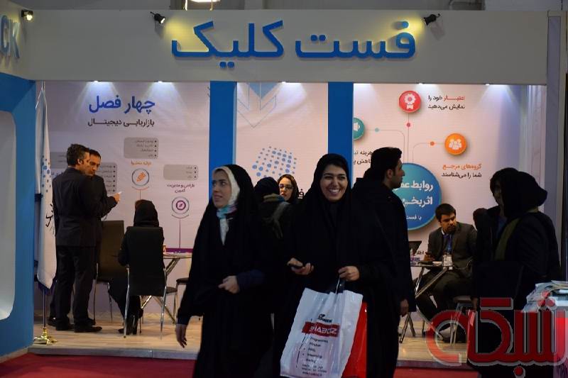 گزارش تصویری روز اول الکامپ ۲۰۱۶ (بخش اول)