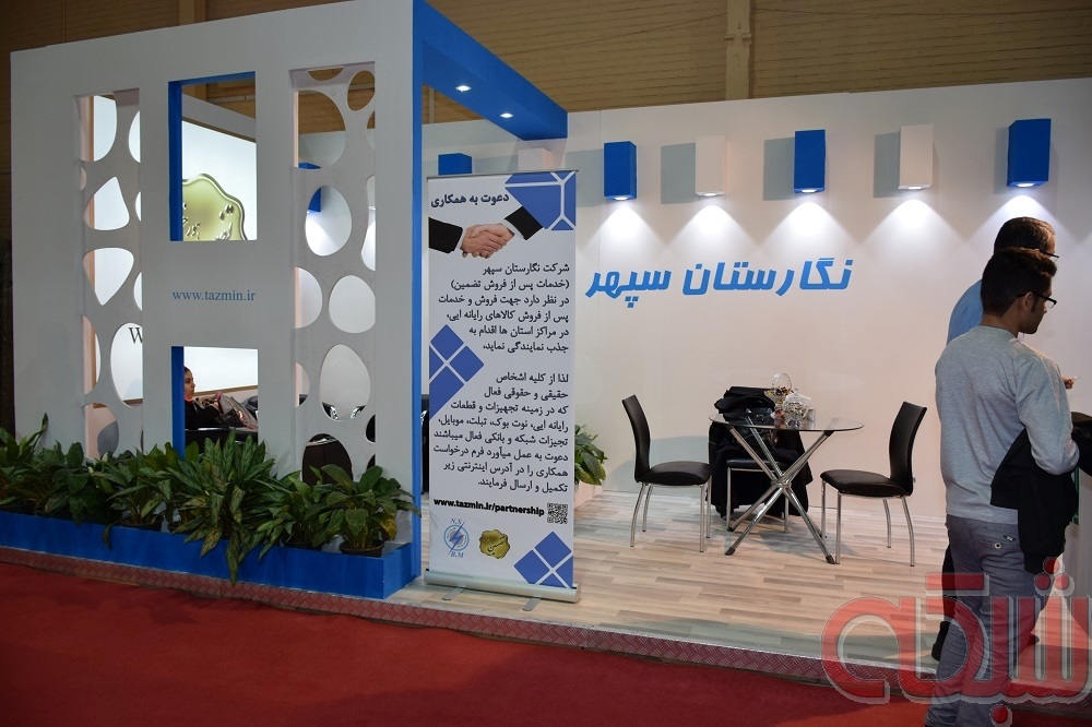 گزارش تصویری روز اول الکامپ ۲۰۱۶ (بخش دوم)