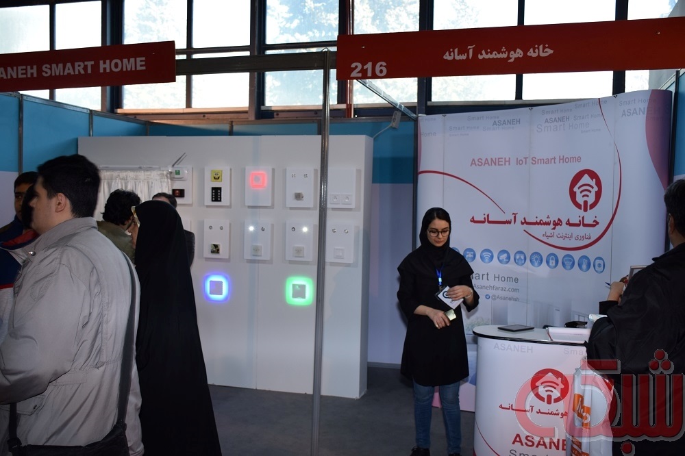 گزارش تصویری روز دوم الکامپ ۲۰۱۶ (بخش دوم)