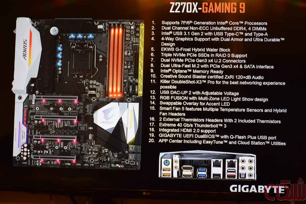 گیگابایت ایران مادربردهای Z270 خود را معرفی کرد + عکس