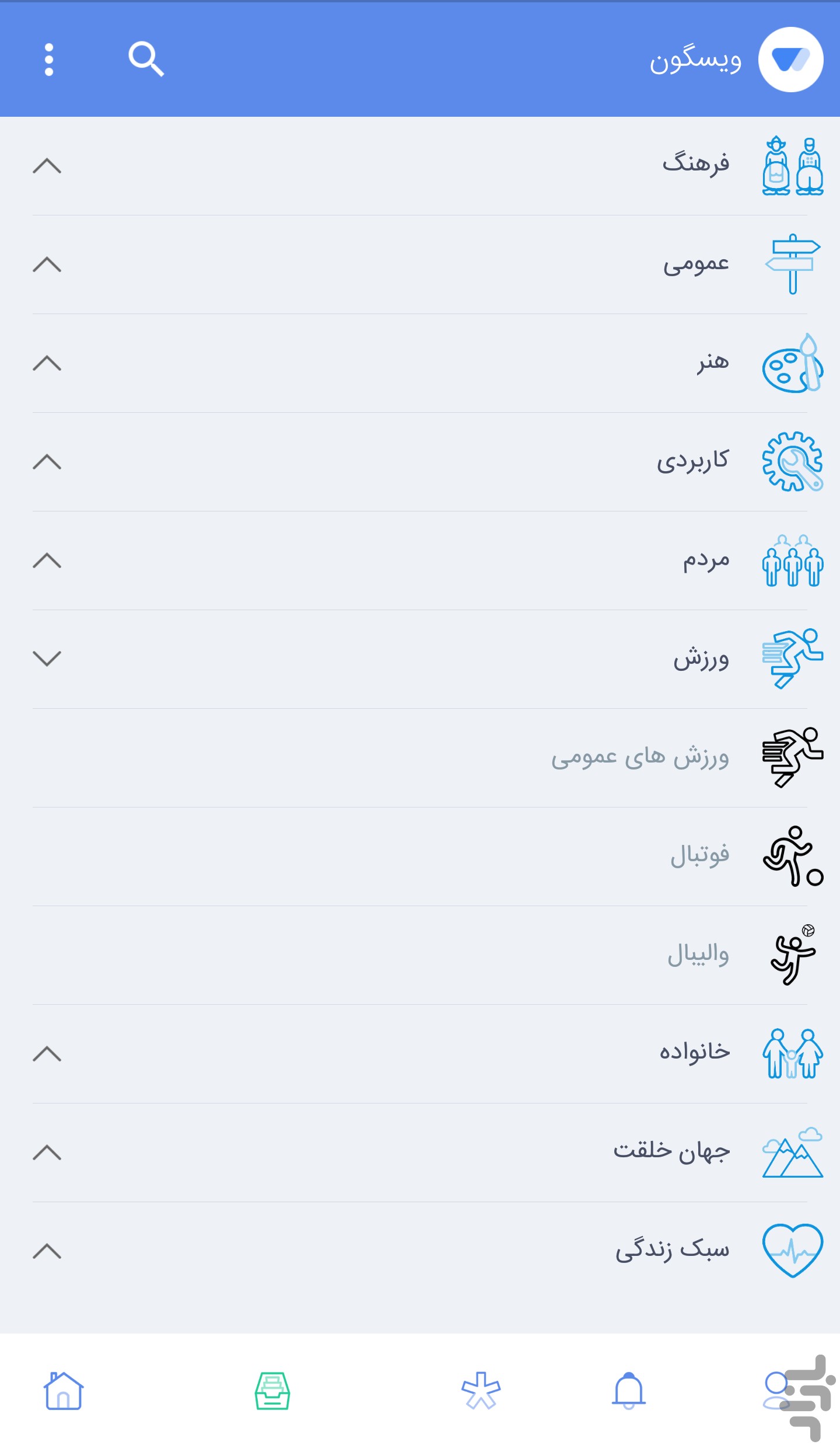 ویسگون؛ اپلیکیشن ایرانی اشتراک تصاویر