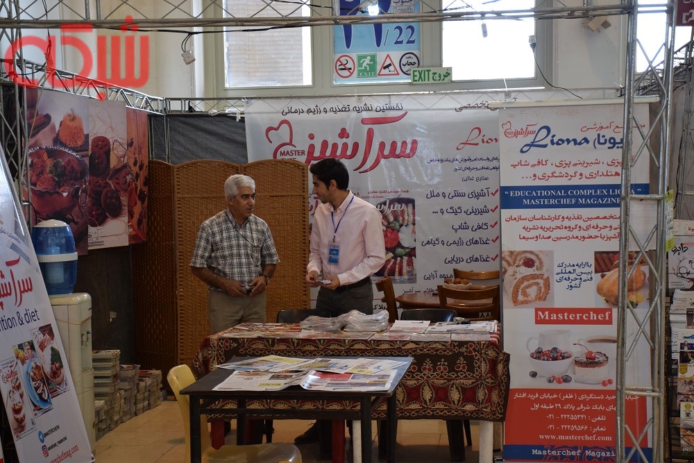 بیست و سومین نمایشگاه مطبوعات آغاز به کار کرد + گالری عکس