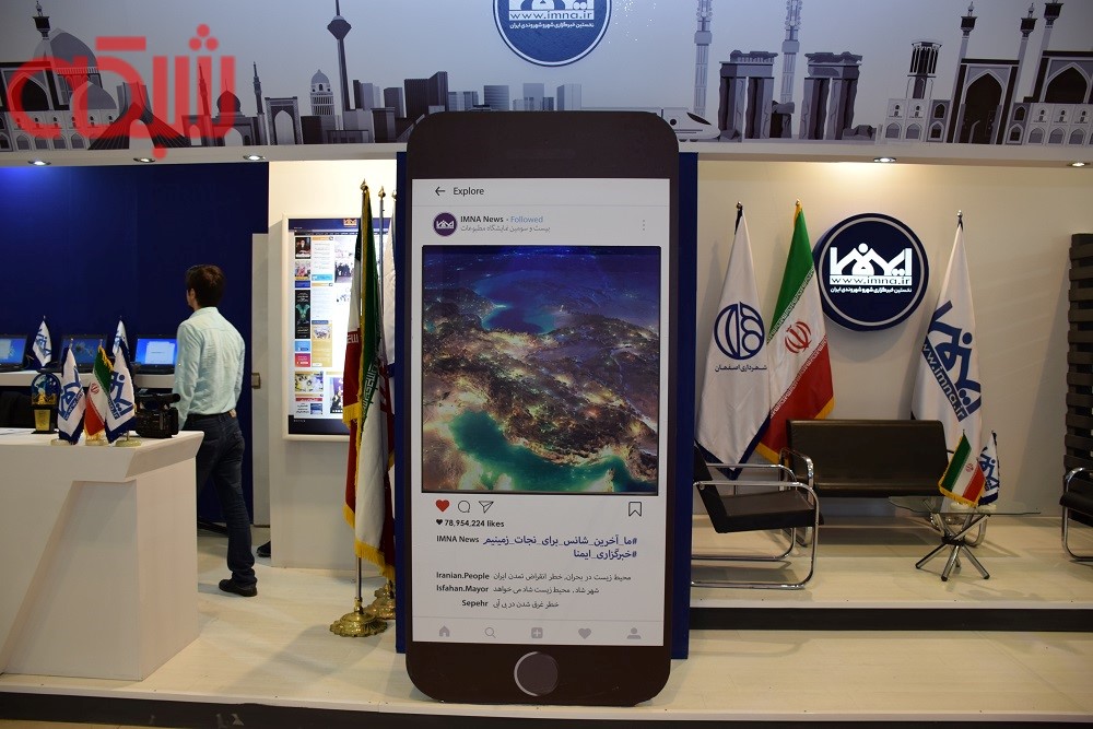 بیست و سومین نمایشگاه مطبوعات آغاز به کار کرد + گالری عکس