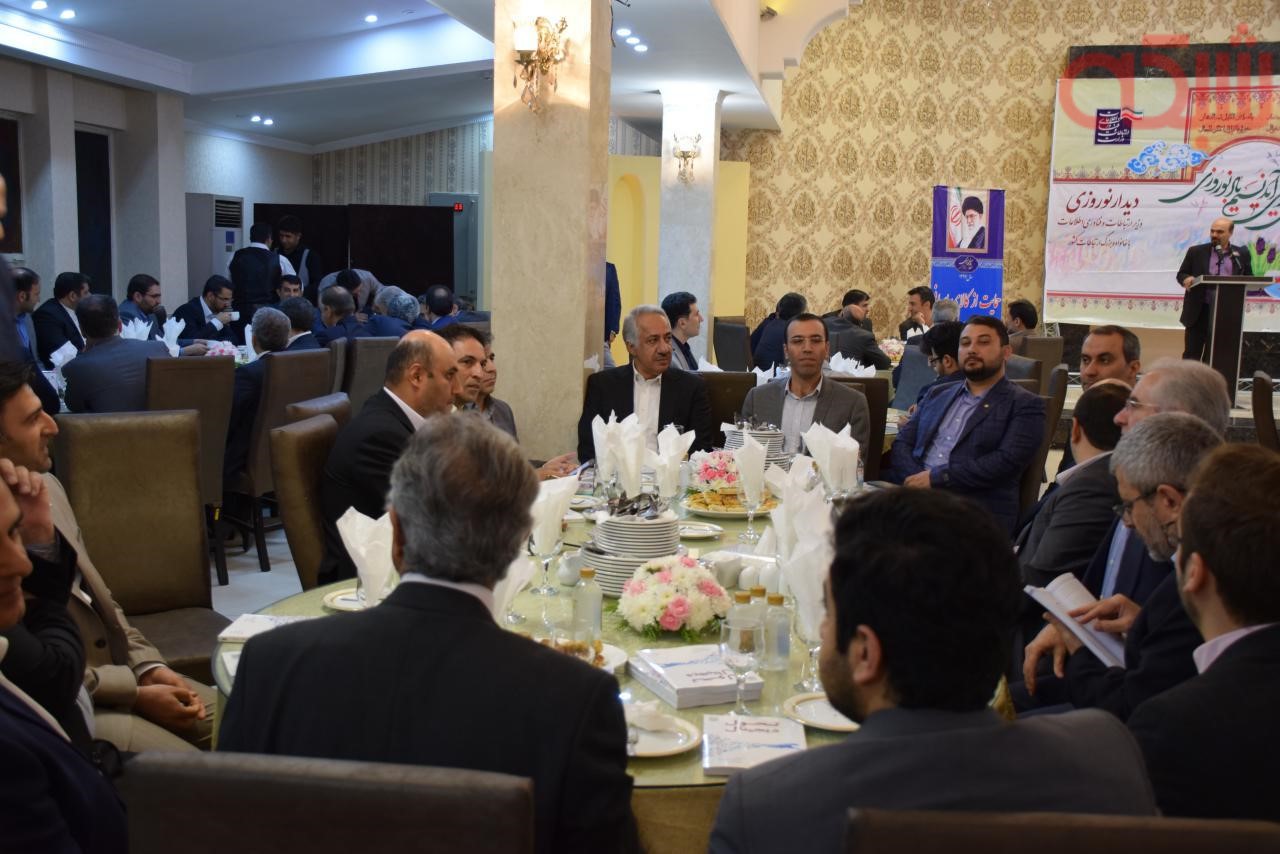 گزارش تصویری: دیدار نوروزی وزیر فناوری اطلاعات با خانواده ارتباطات کشور