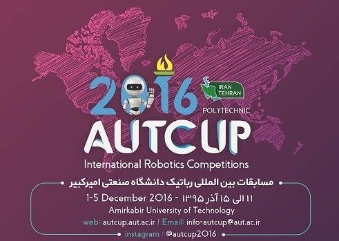 روبات‌ها در دانشگاه امیرکبیر گردهم می‌آیند!
