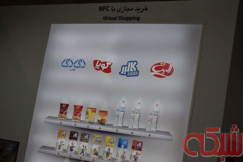 اولین سیم‌کارت NFC در ایران عرضه شد!