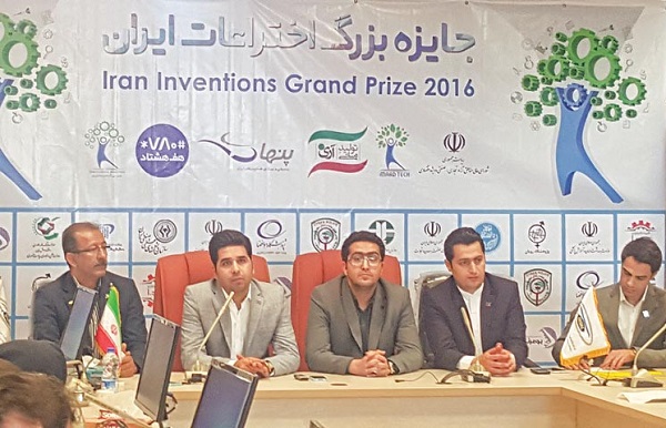 جشنواره «جایزه بزرگ اختراعات ایران» ماه آینده برگزار می‌شود