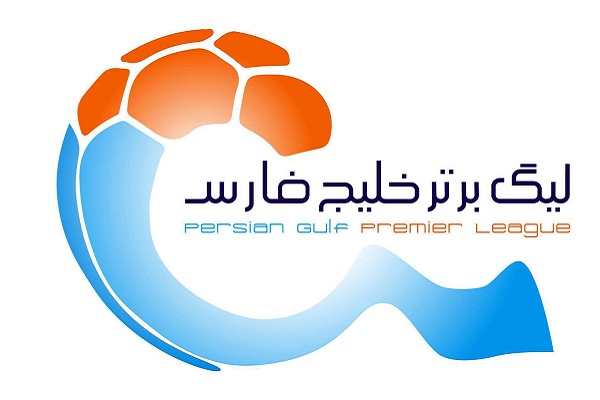 برنامه بازی های هفته سی ام و پایانی لیگ برتر 97-98 + تاریخ و ساعت