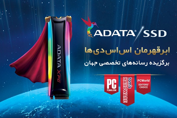 بهترین برند SSD در بازار کدام است؟