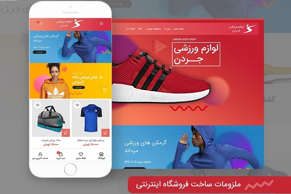 10 گام ضروری برای راه اندازی وب سایت و فروشگاه آنلاین