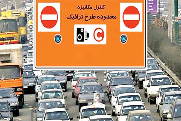 طرح ترافیک جدید تهران در کرونا -ساعت ورود و خروج، خرید و جریمه/ شهریور 99