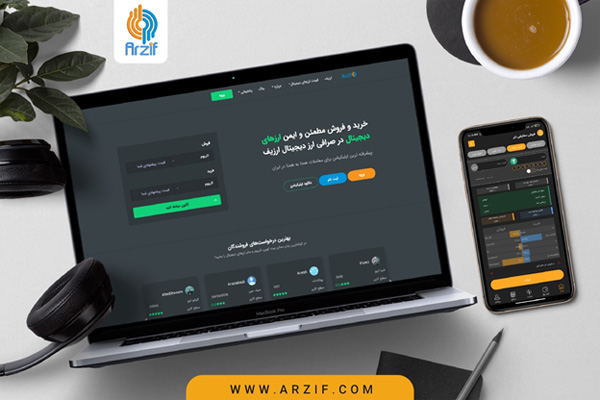صرافی ارزیف، ایمنی بالا در کنار متنوعترین کوینهای بازار
