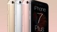  تعرفه واردات گوشی‌های آیفون 7 اعلام شد