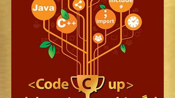 برگزاری مسابقات نهایی کدکاپ دانشگاه صنعتی شریف