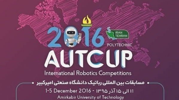 روبات‌ها در دانشگاه امیرکبیر گردهم می‌آیند!