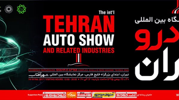 یورش خودروسازهای هیبریدی به تهران