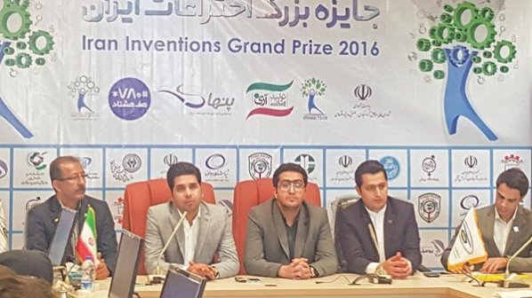 جشنواره «جایزه بزرگ اختراعات ایران» ماه آینده برگزار می‌شود