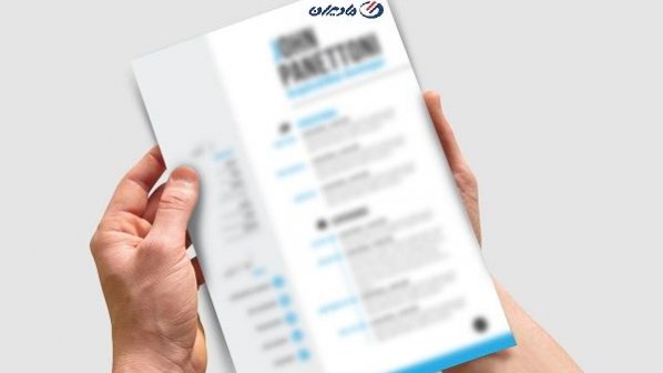 استخدام نیرو در شرکت مادیران (بهمن 95)