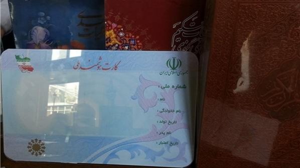 کارت‌های بانکی هم در کارت هوشمند ملی تجمیع می‌شوند