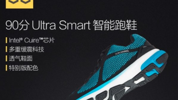 شیائومی از کفش هوشمند خود رونمایی کرد