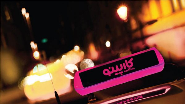 رقیب جدید اسنپ و تپ‌سی رسما آغاز به کار کرد