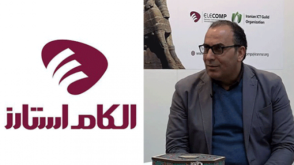 استارتاپها در بهترین سالنهای نمایشگاه الکامپ ۹۶ مستقر میشوند