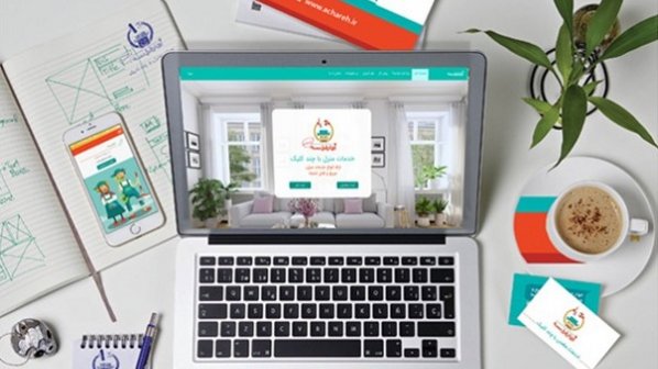 آچارفرانسه؛ خدمات مطمئن منزل با چند کلیک