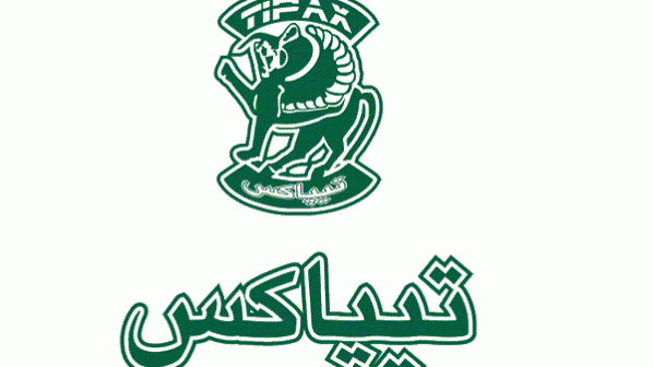 تیپاکس، نخستین اپراتور خصوصی پست ایران