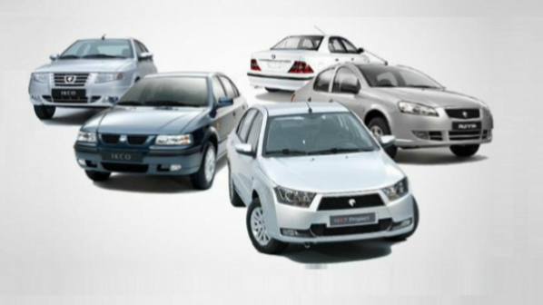 اعلام شرایط پیش فروش ایران خودرو (طرح فیروزه ای) - اسفند 96