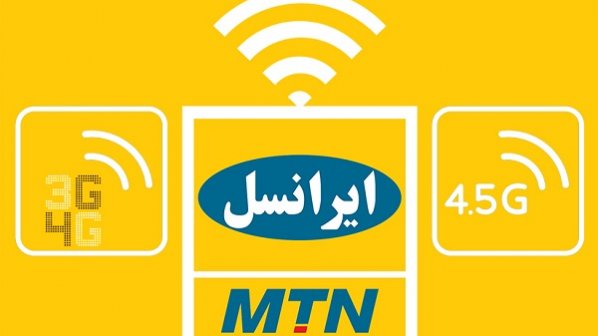 لیست بستههای اینترنت 4ماهه ایرانسل سال 98 + قیمت