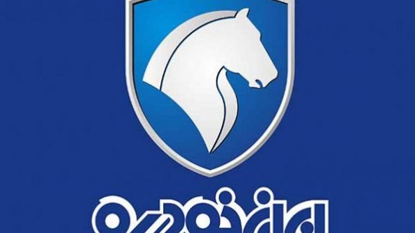 شرایط فروش نقدی فوری ایران‌خودرو اردیبهشت - جدول هجدهم 98