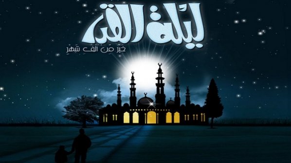 21 ماه مبارک رمضان چندم است؟