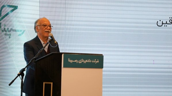 اولین گردهمایی سالیانه رسپینا برگزار شد