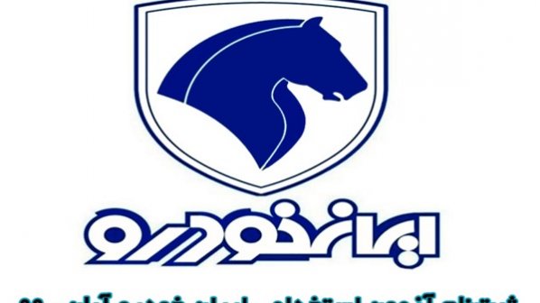 راهنمای ثبت‌نام آزمون استخدام ایران خودرو- 8 آبان 99