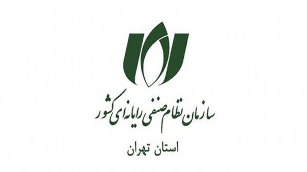لیست منتخبین ششمین دور انتخابات نظام صنفی رایانه‌ای تهران