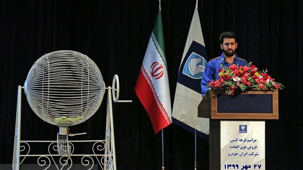 نتایج قرعه کشی ایران خودرو - 28 آذر 99