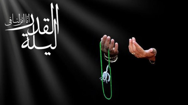  21 ماه مبارک رمضان 1401 چندم است؟