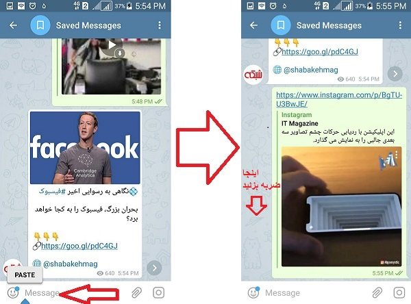 چگونه ویدیوهای اینستاگرام را در تلگرام دانلود کنیم؟