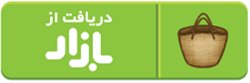 اپلیکیشن‌ آیو: پخش زنده و آنلاین بازی استقلال و فولاد خوزستان