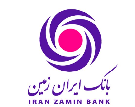  فعال سازی رمز یک‌بار مصرف بانک ایران زمین