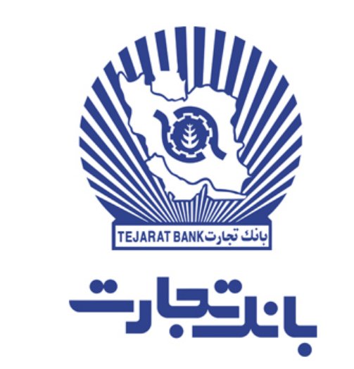 سود بانک تجارت در سال 99