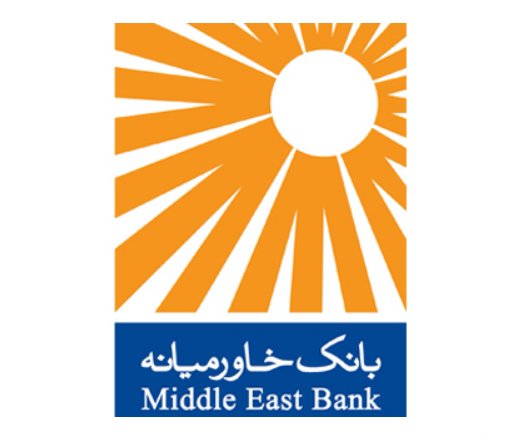  فعال‌سازی رمز یک‌بارمصرف بانک خاورمیانه