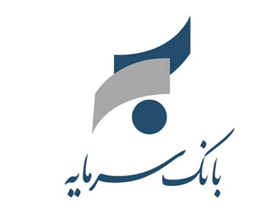 سود بانک سرمایه در سال 99
