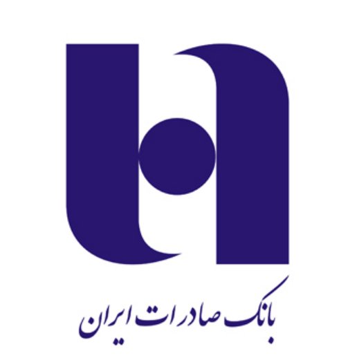 سود بانک صادرات در سال 99